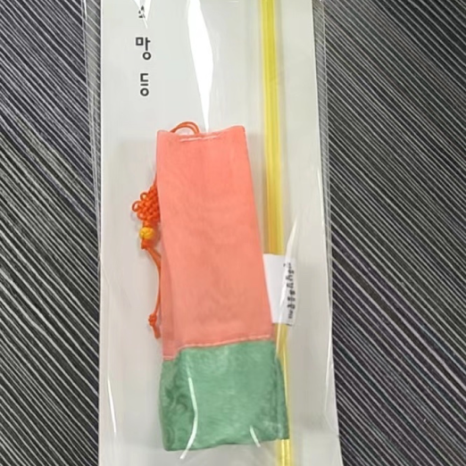 미니소망등